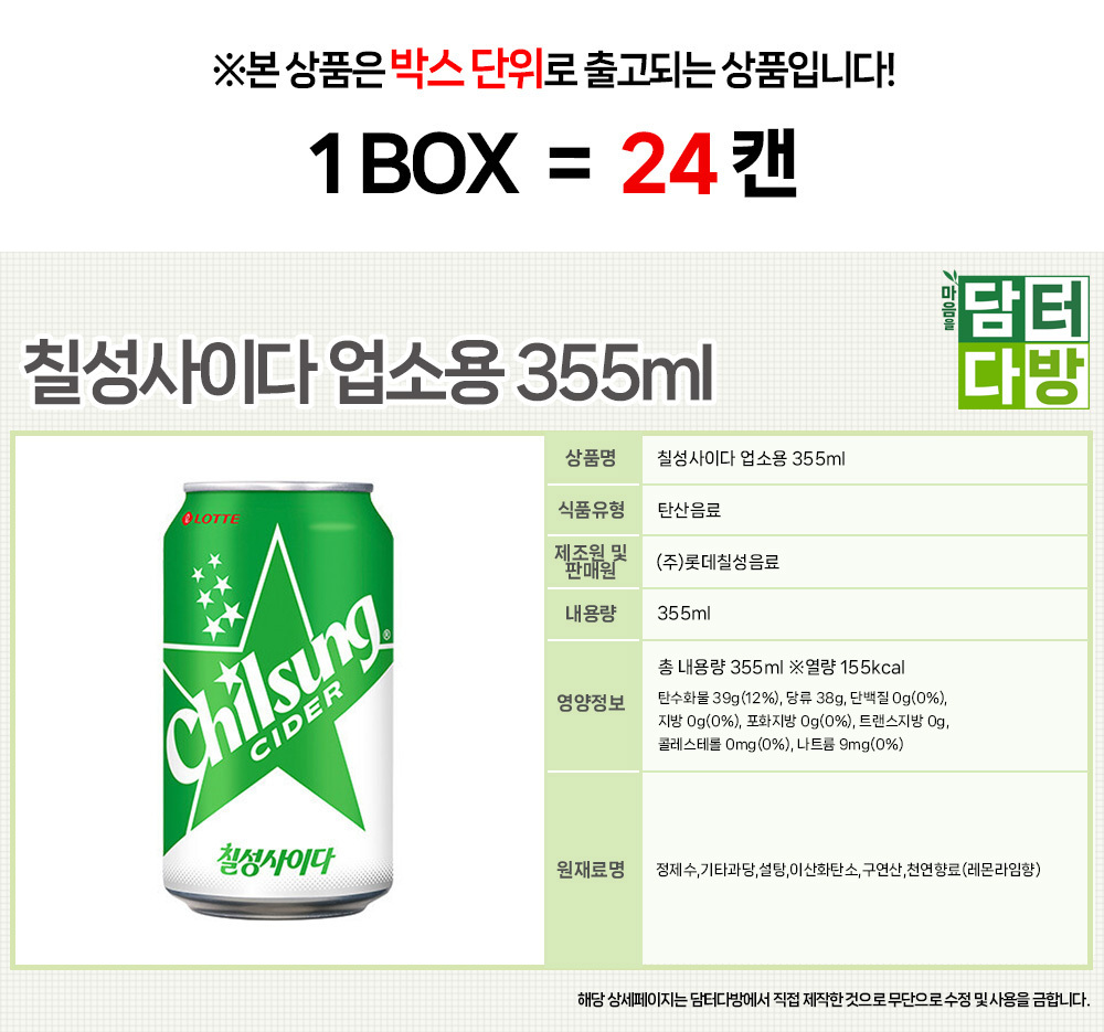 상품 상세 이미지